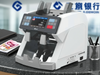 Zeneffic TR-950CIS - Pocket Banknote Sorting Machine