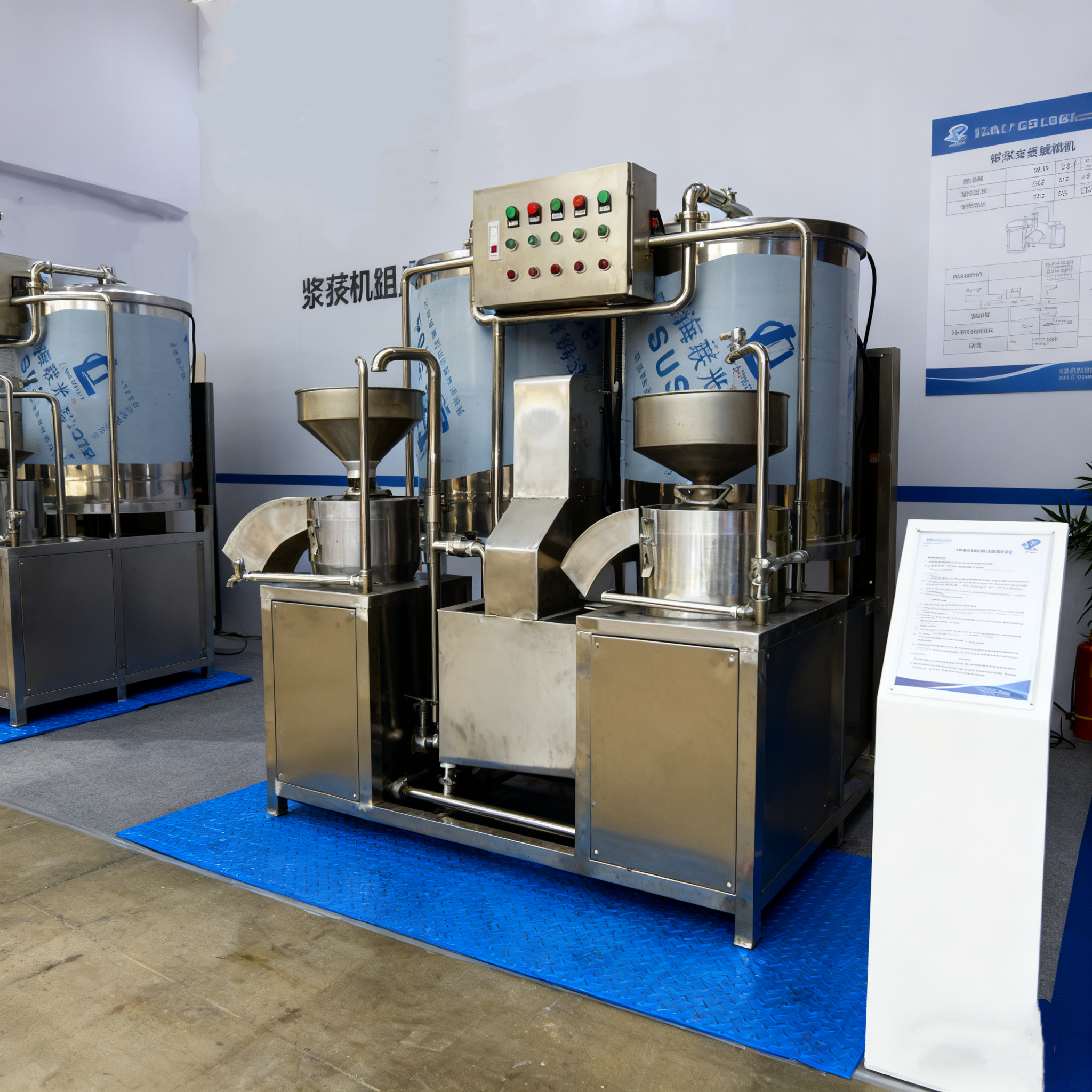 Integrated Grinding And Cooking Unit for Small-Scale Soybean Processing
